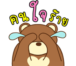 love you bear sticker #8847576