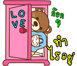 love you bear sticker #8847579