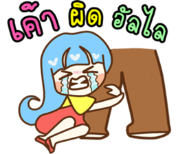 love you bear sticker #8847585