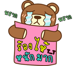 love you bear sticker #8847594