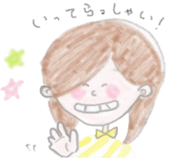 Aya(-chan) and Yasu(-chan) sticker #8848129