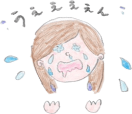 Aya(-chan) and Yasu(-chan) sticker #8848149