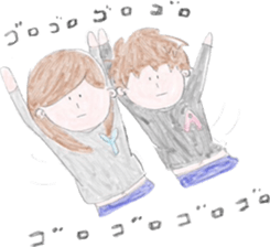 Aya(-chan) and Yasu(-chan) sticker #8848161