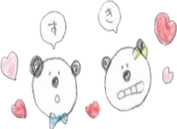 Aya(-chan) and Yasu(-chan) sticker #8848166