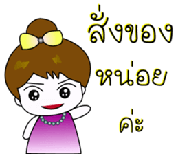 Seller-Buyer sticker #8848210