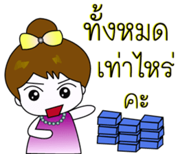 Seller-Buyer sticker #8848211