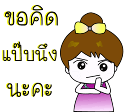 Seller-Buyer sticker #8848214