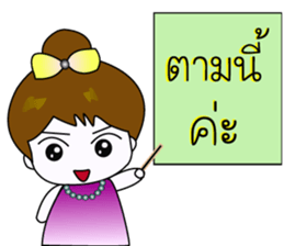 Seller-Buyer sticker #8848215