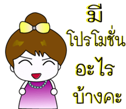 Seller-Buyer sticker #8848218