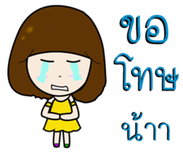 Seller-Buyer sticker #8848220