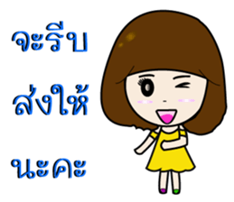 Seller-Buyer sticker #8848224