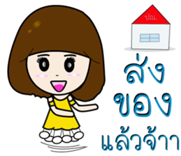 Seller-Buyer sticker #8848225