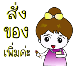 Seller-Buyer sticker #8848226