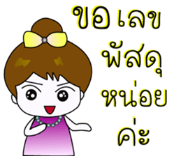 Seller-Buyer sticker #8848227