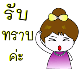 Seller-Buyer sticker #8848230