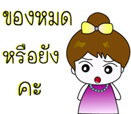 Seller-Buyer sticker #8848231