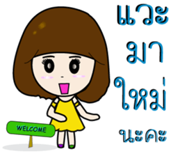 Seller-Buyer sticker #8848237