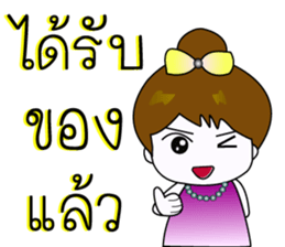 Seller-Buyer sticker #8848239