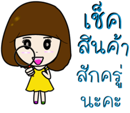 Seller-Buyer sticker #8848240