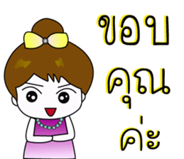 Seller-Buyer sticker #8848243