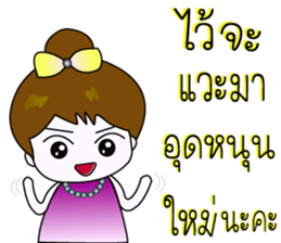 Seller-Buyer sticker #8848247