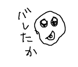 usagi pyonnta sticker #8848333