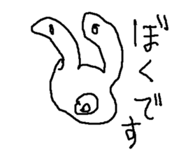 usagi pyonnta sticker #8848336