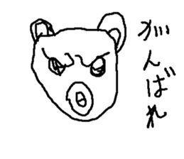 usagi pyonnta sticker #8848339