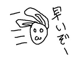 usagi pyonnta sticker #8848345