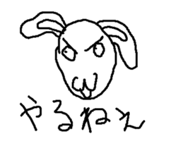 usagi pyonnta sticker #8848350