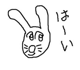 usagi pyonnta sticker #8848355