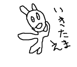 usagi pyonnta sticker #8848361