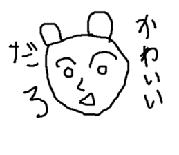 usagi pyonnta sticker #8848365