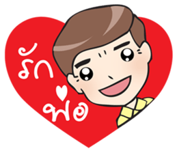 I love my daddy (TH) sticker #8848368