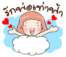 I love my daddy (TH) sticker #8848369