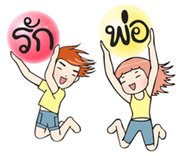 I love my daddy (TH) sticker #8848370