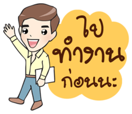 I love my daddy (TH) sticker #8848373