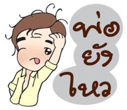 I love my daddy (TH) sticker #8848375