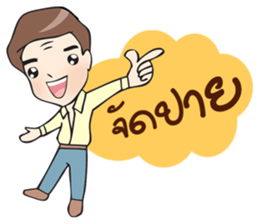 I love my daddy (TH) sticker #8848376