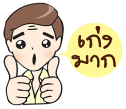 I love my daddy (TH) sticker #8848378