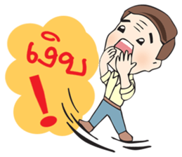 I love my daddy (TH) sticker #8848380