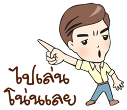 I love my daddy (TH) sticker #8848381