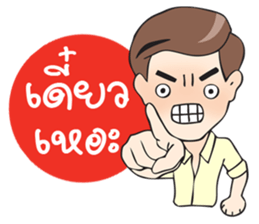 I love my daddy (TH) sticker #8848383