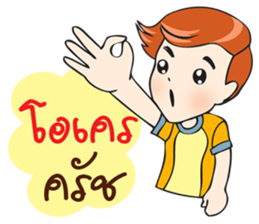 I love my daddy (TH) sticker #8848387