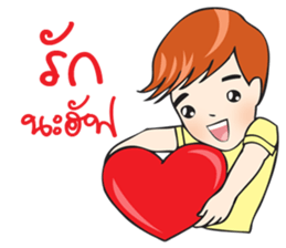 I love my daddy (TH) sticker #8848388