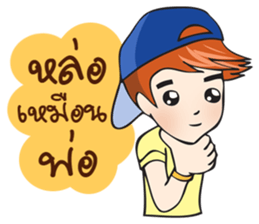 I love my daddy (TH) sticker #8848389