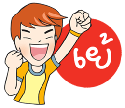 I love my daddy (TH) sticker #8848390