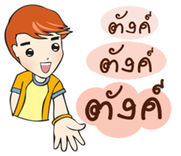 I love my daddy (TH) sticker #8848393