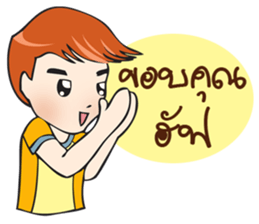 I love my daddy (TH) sticker #8848394