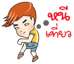 I love my daddy (TH) sticker #8848395